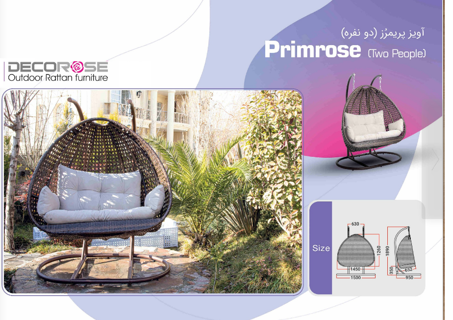 تاب آویز پریمرز مناسب تراس، روف گاردن و ویلا 6 مبلمان باغی تاب ریلکسی آویز دونفره پریمرز