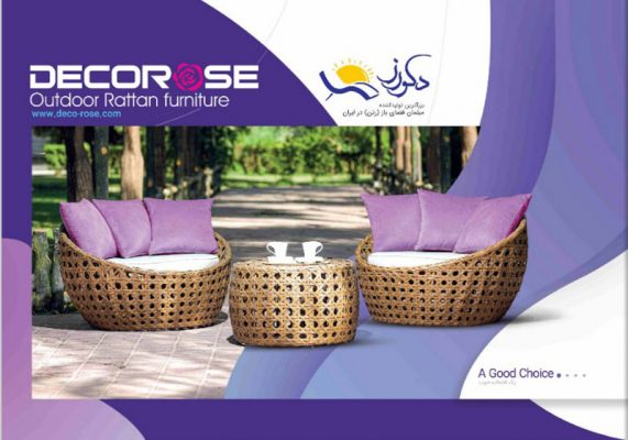 سایبان چتری - 3 نکته برای خرید بهترین چتر و سایه بان 4 کاتالوگ دیجیتال محصولات دکورز